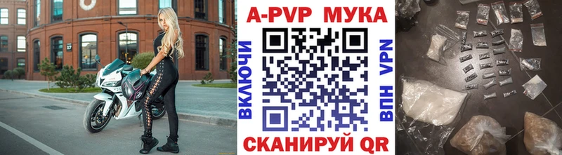 APVP Crystall  Балашов 