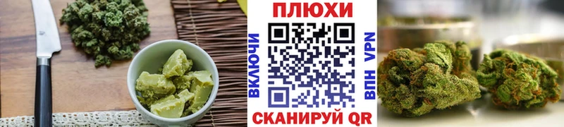 Печенье с ТГК марихуана МЕГА ссылка Балашов