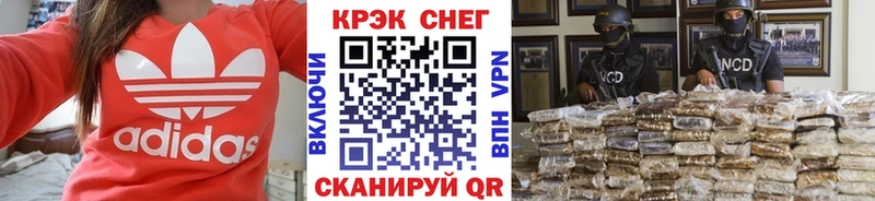 КОКАИН VHQ  цены   Балашов 