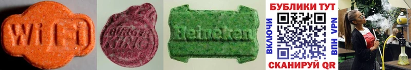 гидра   Балашов  ЭКСТАЗИ 280 MDMA 