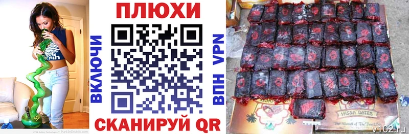 ГАШИШ индика сатива  blacksprut рабочий сайт  Балашов 
