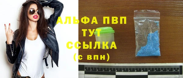 тгк Балабаново