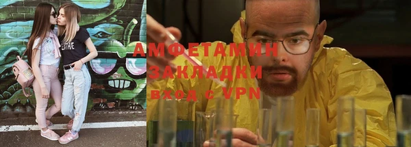 тгк Балабаново