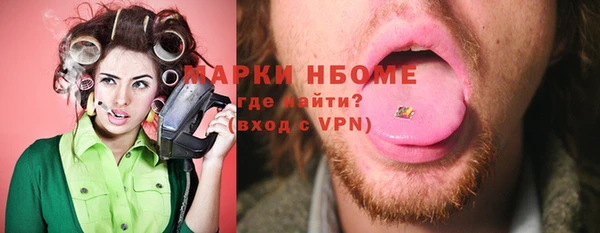 тгк Балабаново