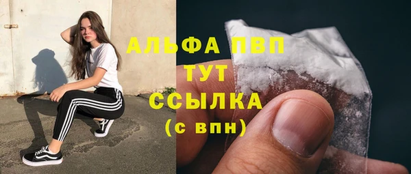 МДПВ Балахна