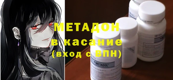 кристаллы Армянск
