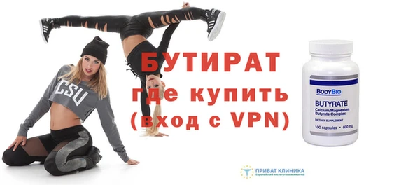 кристаллы Армянск