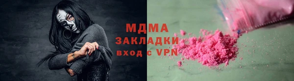 тгк Балабаново