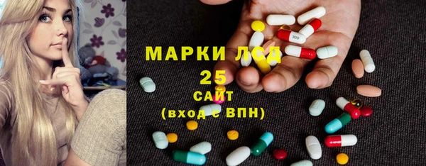 тгк Балабаново