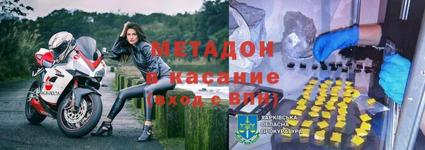 тгк Балабаново