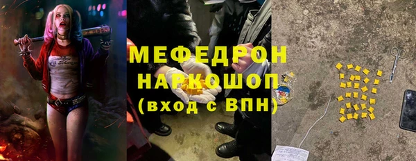 спиды Арсеньев