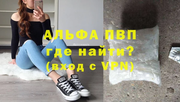 тгк Балабаново