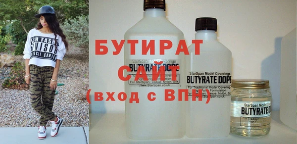 кристаллы Армянск