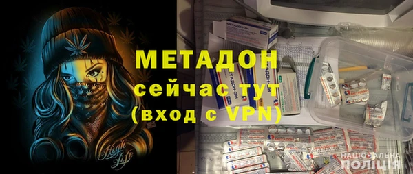 МДПВ Балахна