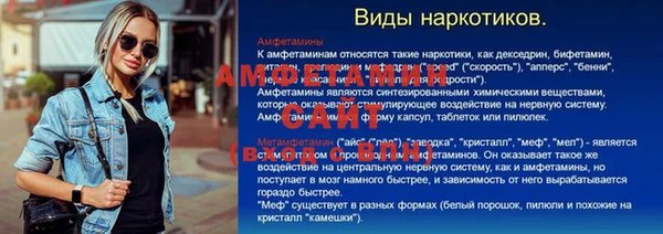 соль курить ск Баксан