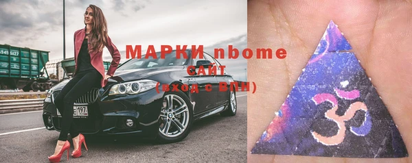 тгк Балабаново