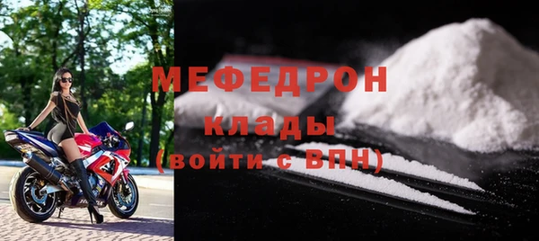 тгк Балабаново