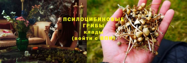 соль курить ск Баксан
