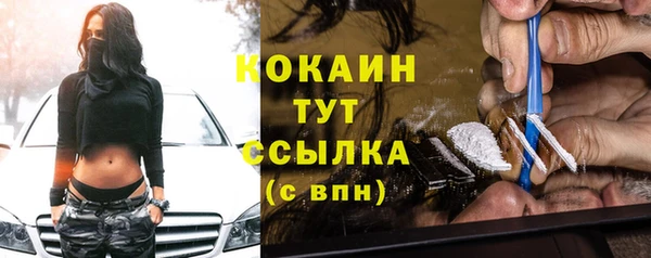 МДПВ Балахна