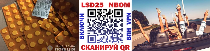 ЛСД экстази ecstasy Балашов