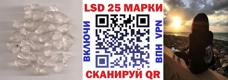 LSD-25 экстази кислота  Балашов 