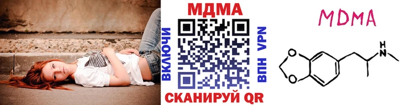 MDMA VHQ  Балашов 