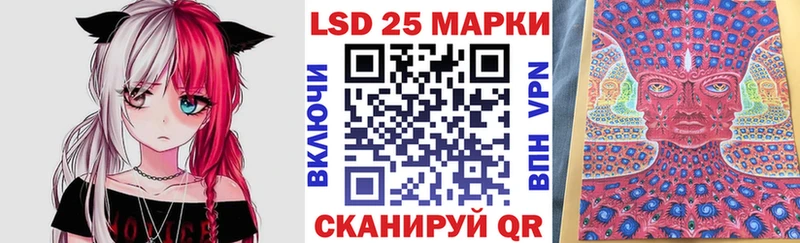 Марки 25I-NBOMe 1,8мг  сайты даркнета телеграм  Балашов 