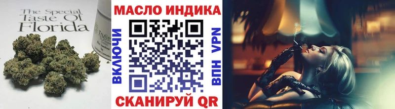 Дистиллят ТГК вейп с тгк  Балашов 
