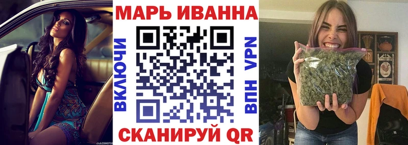 Бошки марихуана THC 21%  магазин  наркотиков  Балашов 